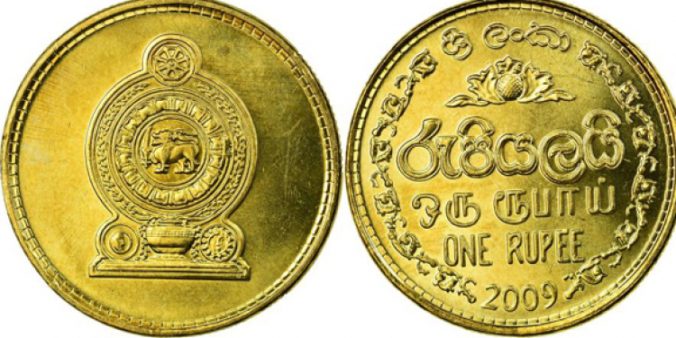රුපියල මස්තබාල්දු වෙයි