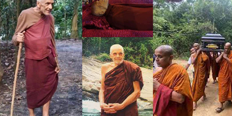 ලෝකෙම පුදුම කරවපු සුදු හාමුදුරුවන්ගේ ආදාහනයේදී සිදුවූ අසිරිමත් සිදුවීම