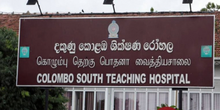 මුල්ලේරියාව රෝහලේ ඔක්සිජන් හිඟයක්! ඇඳන් 110ම කොරෝනා රෝගීන්ගෙන් පිරිලා!! ගැබිණියන් 26කටත් කොරෝනා!!!
