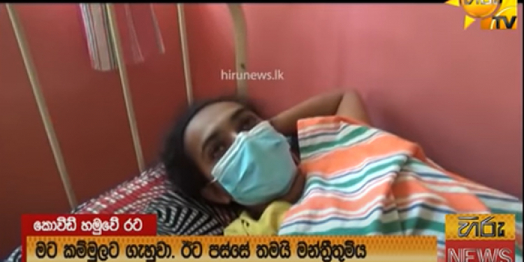 පන්දාහේ බඩු මල්ලෙන් මාටියා ගහලා! ලිස්ට් එකට නොදුන්නාට පොහොට්ටු මන්ත්‍රීවරිය ග්‍රාමසේවකටත් ගහලා (VIDEO)