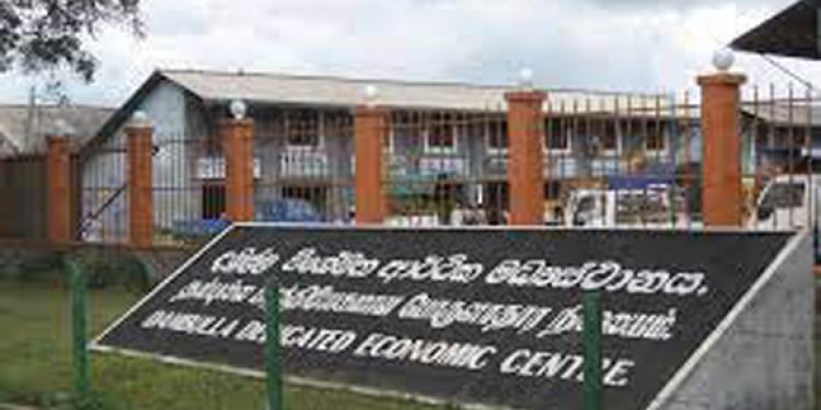 දඹුලු ආර්ථිකය හෙට සිට ඇරෙයි