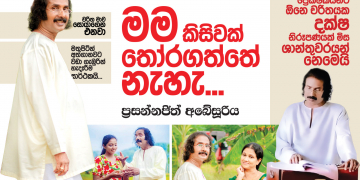 මම කිසිවක් තෝරගත්තෙ නැහැ