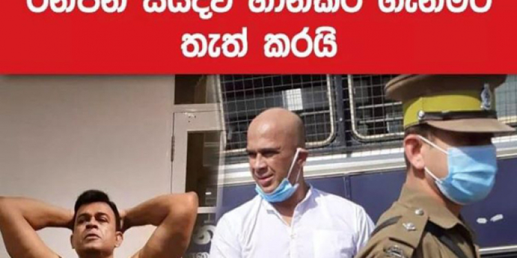 රන්ජන් සියදිවි නසාගනී? ෆේස්බුක් එකේ රන්ජන් තියපු උත්තරය