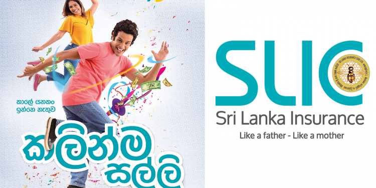 ශ්‍රී ලංකා ඉන්ෂුවරන්ස් ලයිෆ් වෙතින් කල් යන්නේ නැතිව කලින්ම සල්ලි