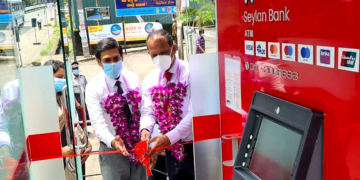 සෙලාන් බැංකුවේ නවතම ATM යන්ත්‍රය  රත්නපුර ශික්ෂණ රෝහල් පරිශ්‍රයේදී