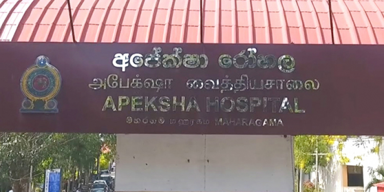 කොරෝනා අස්සේ අපේක්ෂා රෝහල ගිනිගනී