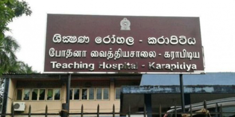 කරාපිටියේ 36 වාට්ටුවේ 35කටම කොරෝනා