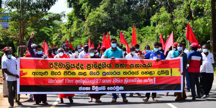 ඕන ගේමකට අපි සූදානම්! අපි අද ආවා චණ්ඩියා එනවද බලන්න! චණ්ඩියා හැංගිලා! සභාපතිට එරෙහිව ජවිපෙ රිදීමාලියද්ද වටලයි!!! (VIDEO)