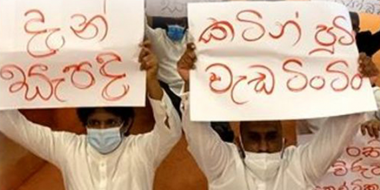 සජබය පාර්ලිමේන්තුව හොල්ලයි! සබාව මැද විරෝධතාවක!! (VIDEO)