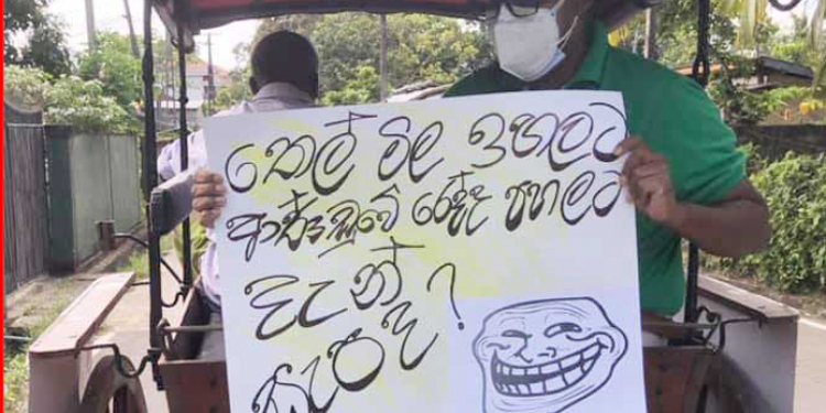 ‘දැන් සැපද’ ඇහුවාට අත්අඩංගුවට අරන්! (VIDEO)