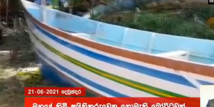 තවත් අභිරහස් බෝට්ටුවක් දෙවුන්දරින් මතුවෙයි!