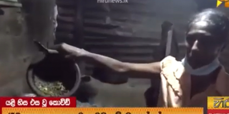 මිනිස්සු විඳින දුක… මෙන්න ඇත්ත වීඩියෝ එක බලන්න…. (VIDEO)
