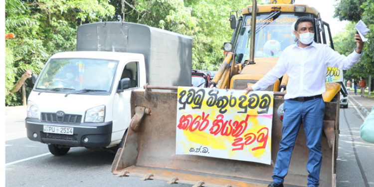 බැකෝ-ලොරි-ට්රැක්ටර්-බයික්-බස්-ත්රීවීල්-අත්ට්රැක්ටර් පෙරටු කොටගෙන සජිත් සමග සජබෙ පාර්ලිමේන්තුව වට කරයි! (VIDEO & PHOTOS)