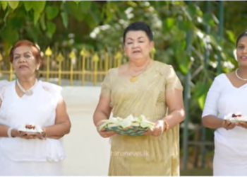ශිරන්ති පොසොන් දවසෙ ‘මෙත් මල් පිබිදේවා’ කියයි! (VIDEO)