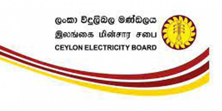 ඩලස් ගොඩ! හැම තැනම පඩි කපද්දී විදුලි බලේ සේවකයන්ට 25%ක පඩි වැඩිවීමක්!