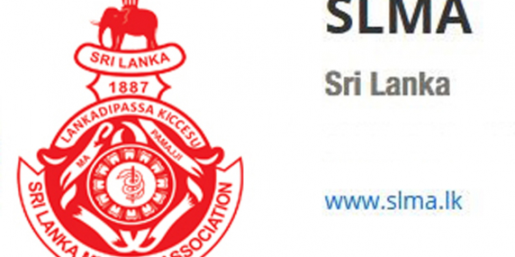 ඔන්ලයින් අරක්කු ක්රමයට වෛද්ය සංගමයෙනුත් විරෝධය! අගමැතිට ලියුමකුත් යවයි!!