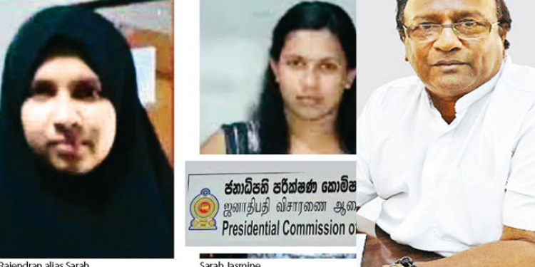 සාරා ජීවතුන් අතරද නැද්ද? බොරු කියන්නේ ඇමතිද-නිලධාරීන්ද-කොමිසමද? CID SPECIAL