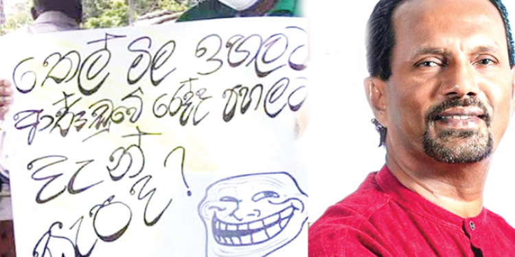 දෙන්නෙක්වම හිරේ යවපු මොකද්ද මේ ‘දැන් සැපද…’