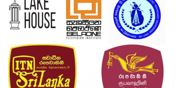රාජ්‍ය මාධ්‍යවල වෙනසක්! ලාබ ලබන හැටි ගැන සාකච්ජාවක්!!