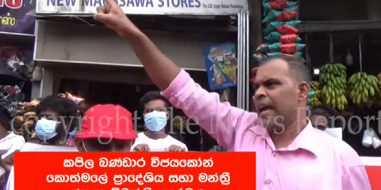 මහබැංකු හොරු ඇල්ලුවද? පාස්කුවේ මහමොළකරුවන් ඇල්ලුවද? (VIDEO)