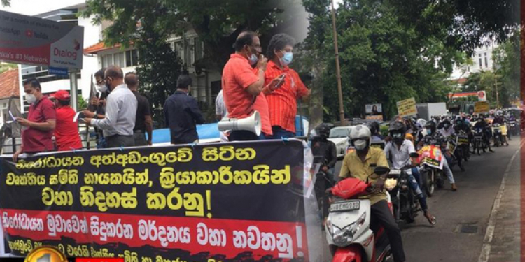 ගුරුවරු කොළඹ වටලති! (VIDEO)