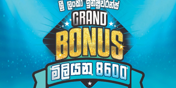ශ්රී ලංකා ඉන්ෂුවරන්ස් වෙතින් රුපියල් බිලියන 8.6ක දැවැන්තම බෝනස් දීමනාවක්