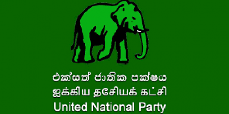 යූඑන්පී පළාත් පාලන ආයතන 2ක් ආණ්ඩුවට පූජා කරයි