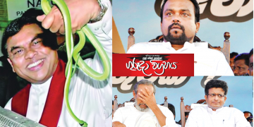 ෆීලික්ස් ඩයස්ගේ අවතාරය ඇතුළට! ඇන්.ඇම්.ලාගේ අවතාරය ඇඳ යට!