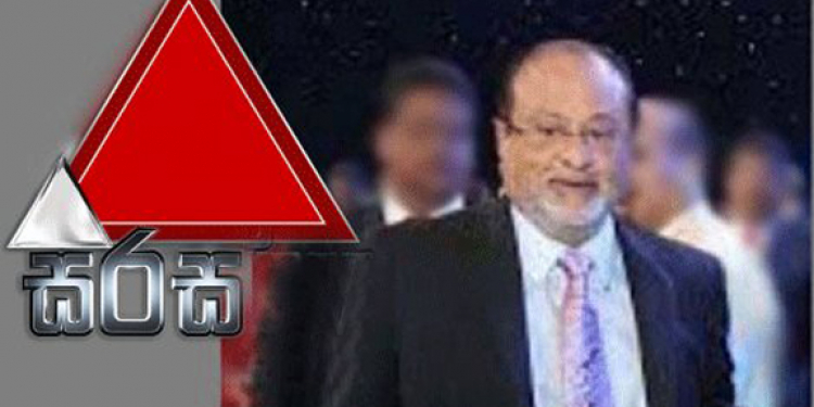 සිරස අධිපති කිලී මහරාජා අභාවප්රාප්ත වෙයි!