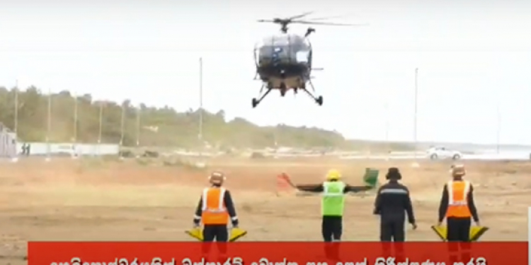 ඉන්දීය නාවික හමුදා ආඥාපතිවරයා හෙලිකොප්ටරයකින් ගිහින් මන්නාරම් බොක්ක නිරීක්ෂණය කරයි! (VIDEO)