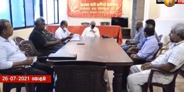 ආණ්ඩුවේ සමසමාජයයි-විපක්ෂයේ පෙරටුගාමීනුයි එක්වෙයි!