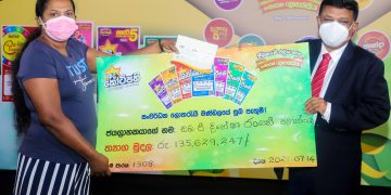 කෝටි දහතුනක් දිනූ අද කෝටිපති ජයග්‍රාහිකාවට චෙක්පත පිරිනැමේ