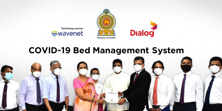 කොවිඩ්-19 රෝගීන්ට කාර්යක්ෂමව ප්‍රතිකාර කිරීම සඳහා රෝගී ඇඳන් කළමනාකරණය කිරීමේ ජාතික පද්ධතියක්
