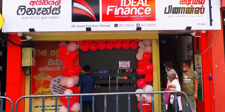 මෙම මූල්‍ය වර්ෂය තුළ ශාඛා ජාලය දෙගුණ කිරීමේ ඉලක්කය පෙරදැරිව Ideal Finance වැලිමඩට ශාඛාවක්