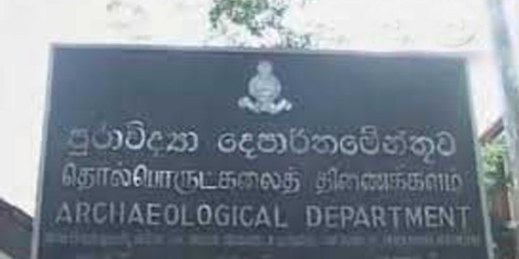 එපා කියද්දීත් පුරාවිද්යාව ඇතුළේ පිංකමක් කරලා! හිමිනමකට කොරෝනා! ඇමැති විදුර පරීක්ෂණ අරඹයි!
