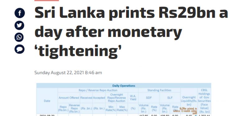 තවත් බිලියන 29ක් අච්චු ගහයි!