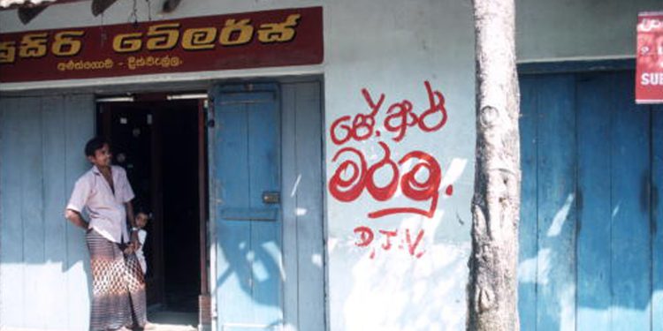 මිනිස්සු ආණ්ඩුව ලොක්ඩවුන් කරයි! (උපුල් ජෝශප් ප්‍රනාන්දුගේ ගුරුදා විග්‍රහය)