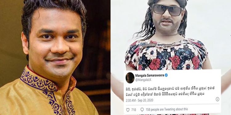 ඉරාජ්ට ගහලා! දේශපාලකයොත් එක්ක අනවශ්ය හිතවත්කම් තියාගත්තාම ඔහොම වෙනවා! අතිජාත මිතුරා පේශල වීඩියෝවක් නිකුත් කරයි! (VIDEO)