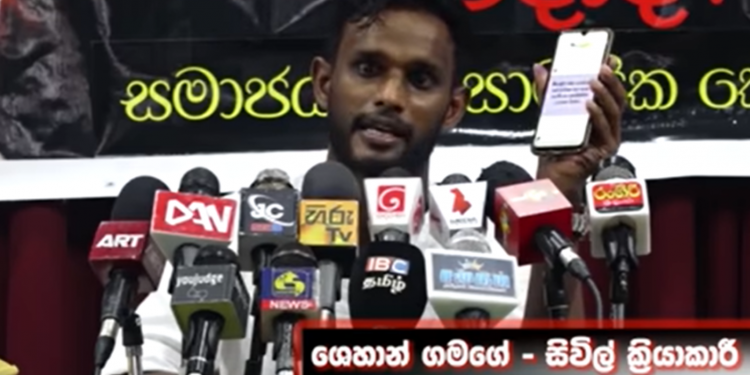 පාස්කු ප්‍රශ්නවලට උත්තර දෙන්න මාලක අදත් සීඅයිඩියට! (VIDEO)