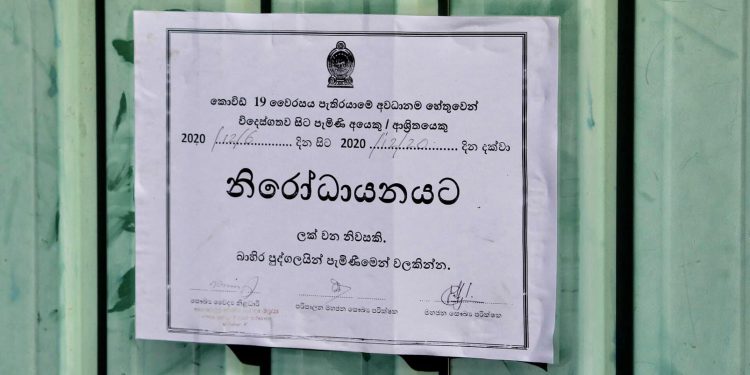 කට්ටියක් එකතු වී ගණන් සර් ‘පණපිටින්’ මරා දාලා!