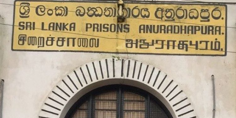 මානව හිමිකම් කොමිසම ලොහාන් ගැන හොයන්න අනුරාධපුර බන්ධනාගාරයට ඇතුළු වෙයි!