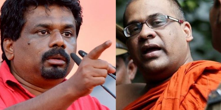 මේ ලෑස්ති වෙන්නේ ලේ වැගිරුණු තවත් කුමන්ත්රණයකට! අනුර ඥානසාර හිමිගේ ප්රකාශය ගැන සැක කරයි! (VIDEO)