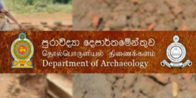 පුරා විද්යාවේ වෙබ් අඩවිය හදන්න කාර්යාල කාර්ය සහායක කතට දීලා! විදුරට යකා නැගලා!