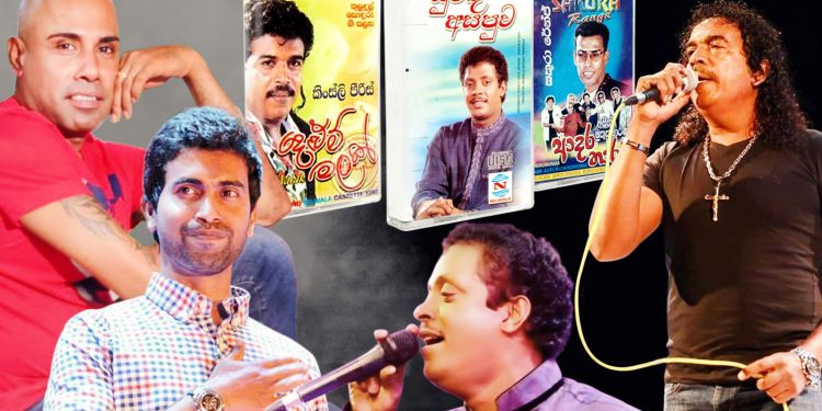 මල් සුවඳ දිගේ හමා ගිය බස් සින්දු රැල්ල…