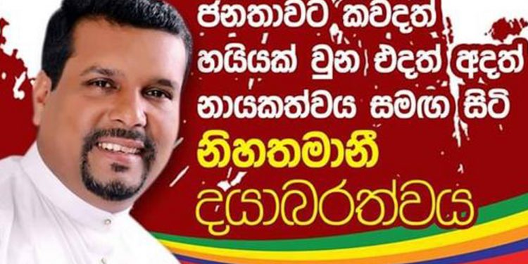 කළුතර ලලිත් වර්ණකුමාරගේ පින පෑදෙයි!