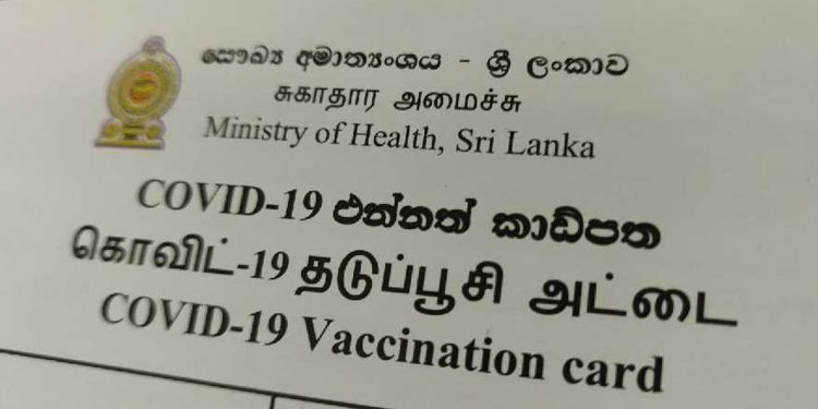 රට ඇරෙයි! එන්නත් කාඩ් එක නැතිව බස්වලට නගින්න බෑ!