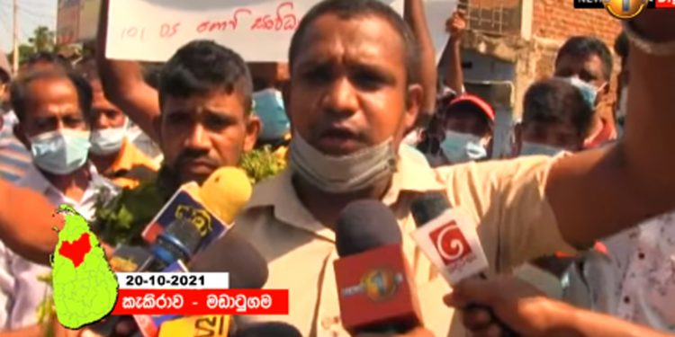 ගොවියෝ අදත් මහපාරේ! පොහොර මදිවට හෙණත් ඉල්ලයි! (VIDEO)