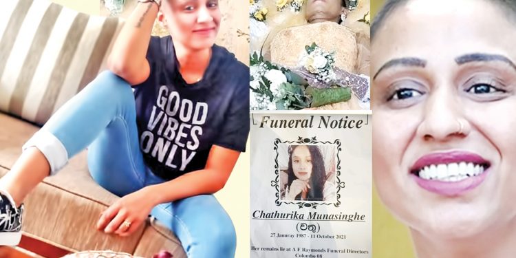 හදවතේ ඉඳී ඔබ හැමදාම නැවතිලා… චතූ අපි ආයේම හිනාවෙමු හමුවෙලා…!