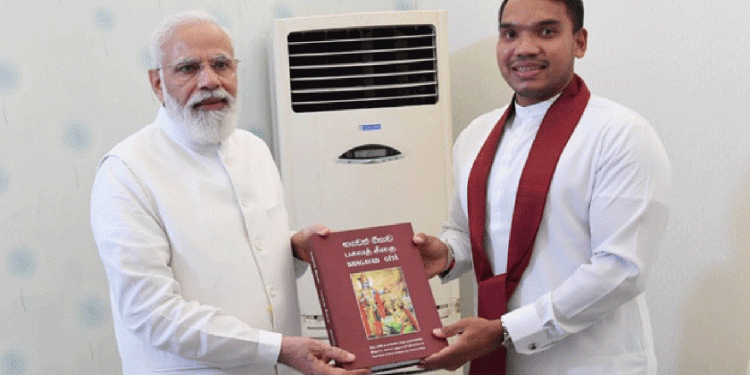 නාමල් මෝඩිට භගවත් ගීතාව දෙයි!