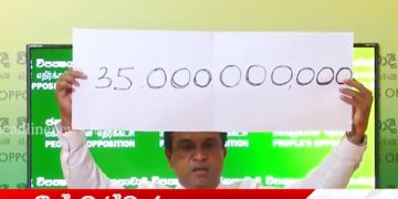 පැන්ඩෝරා හෙළි කළ නිරූපමා රාජපක්ෂගේ වත්කම එළියට එයි! රුපියල් 35,000,000,000ක්! (VIDEO)